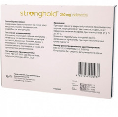 Капли для собак от наружных и внутренних паразитов - Фото 1