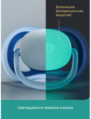 Набор сосок-пустышек «Night» - Фото 5