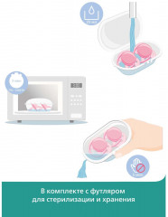 Набор сосок-пустышек «Night» - Фото 8