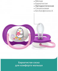 Набор сосок-пустышек - Фото 5