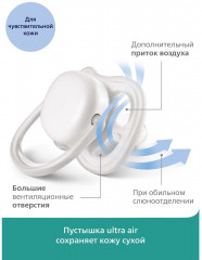 Набор сосок-пустышек - Фото 4