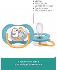 Набор сосок-пустышек - Фото 5