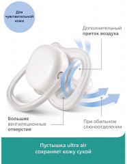 Набор сосок-пустышек - Фото 4