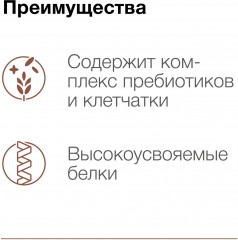 Консервы для собак «Gastrointestinal» - Фото 7