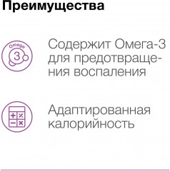 Консервы для кошек «Renal» - Фото 6