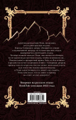 Горное королевство - Фото 1