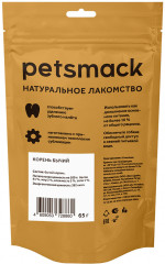 Лакомство для собак «Корень бычий» - Фото 3