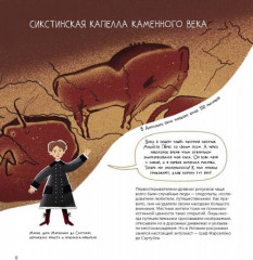 Самая большая и древняя картинная галерея в мире - Фото 2