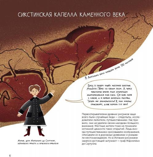 Самая большая и древняя картинная галерея