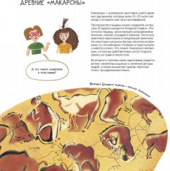 Самая большая и древняя картинная галерея в мире - Фото 4