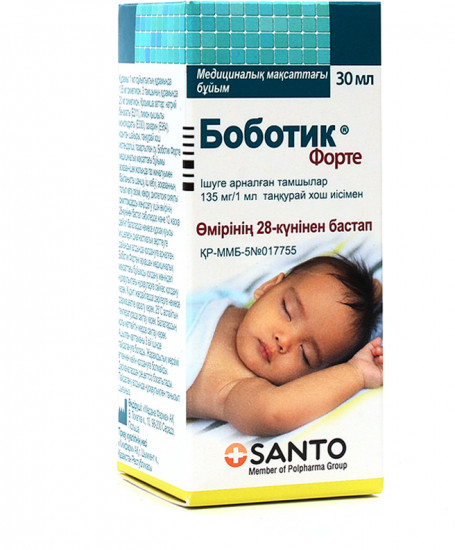 Капли «Боботик Форте»