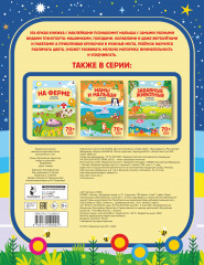 Машинки - Фото 1