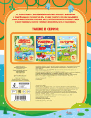 Мамы и малыши - Фото 1