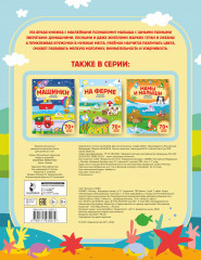 Забавные животные - Фото 1