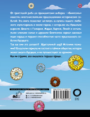 Симпсоны всё предсказали! - Фото 1