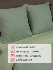 Комплект постельного белья «Малахит» - Фото 2