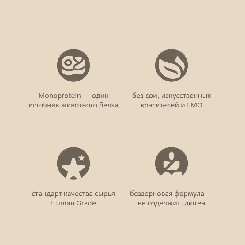 Консервы для собак «Говядина с тыквой и яблоком» | Savita | Фото 2