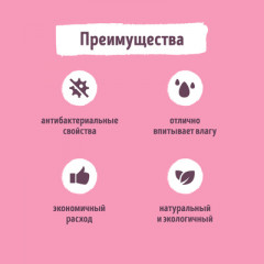 Наполнитель для кошачьего туалета комкующийся - Фото 2