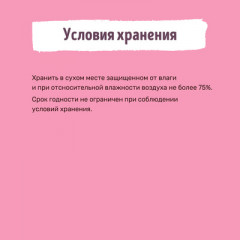 Наполнитель для кошачьего туалета комкующийся - Фото 4