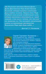 Сколько лет твоей душе? - Фото 1