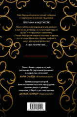 Золотая клетка - Фото 1