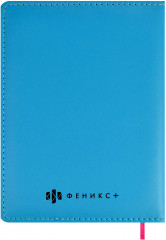 Дневник для девочек - Фото 1