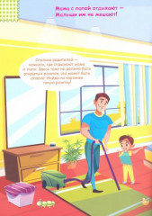 Дома - Фото 1