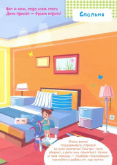 Дома - Фото 2