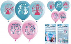Набор шаров воздушных «Холодное сердце 2» - Фото 1