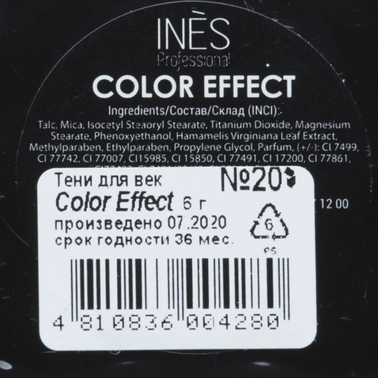 Тени для век «Color Effect», оттенок 01 Лишайник