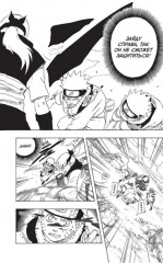 Naruto. Наруто. Книга 7. Наследие. Том 19-21 - Фото 3
