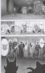 One-Punch Man. Книга 12 - Фото 1