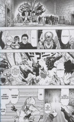 One-Punch Man. Книга 12 - Фото 3