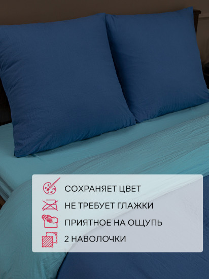 Комплект постельного белья