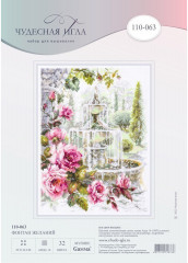 Набор для вышивания «Фонтан желаний» - Фото 3