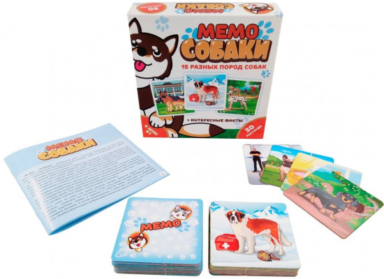 Игра настольная «Собаки»