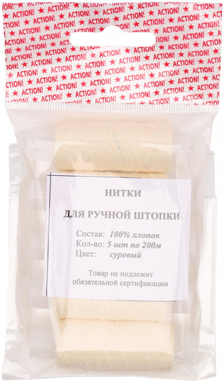 Набор ниток для ручной штопки, цвет суровый