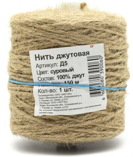 Нить джутовая Д5, цвет суровый