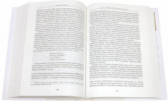 Первая мировая война - Фото 1