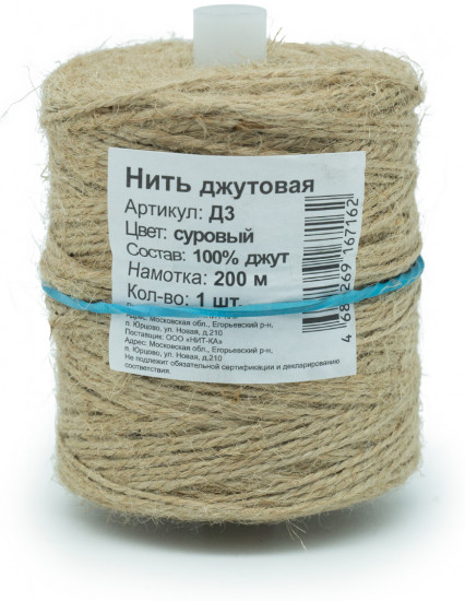 Нить джутовая Д3, цвет суровый