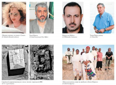 Моссад. Самые яркие и дерзкие операции израильской секретной службы - Фото 3