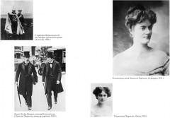 Черчилль. Биография - Фото 3