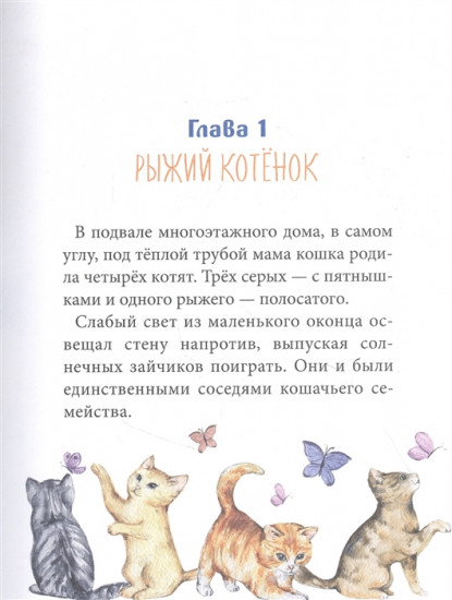 Тигруша