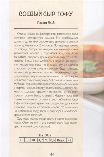 Худеем без ограничений
