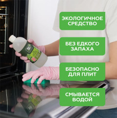 Гель для чистки кухонных плит и духовок - Фото 3
