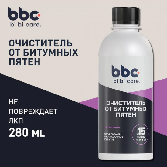 Очиститель от битумных пятен