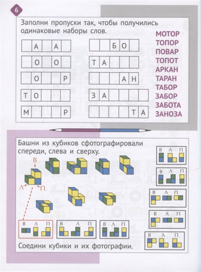 Необычная математика после уроков