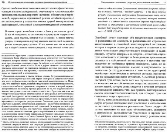 Бобёр, выдыхай! Заметки
