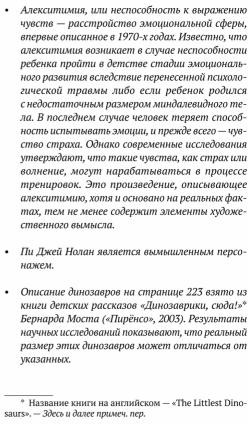 Миндаль