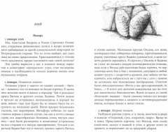 Коммуналка на Петроградке - Фото 1